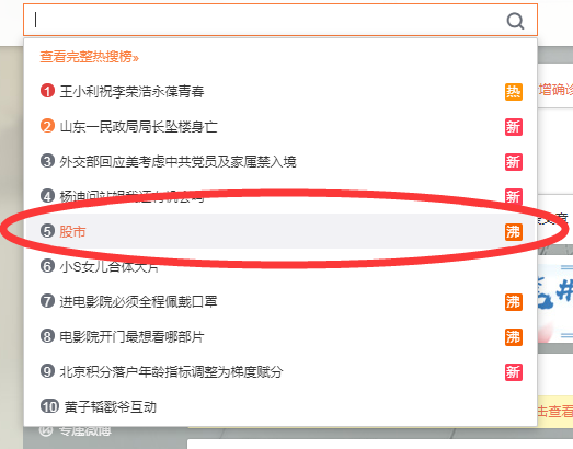 两股决定a股全天走势 2浪杀跌近尾声 彪悍的牛市就这样没了 腾讯新闻