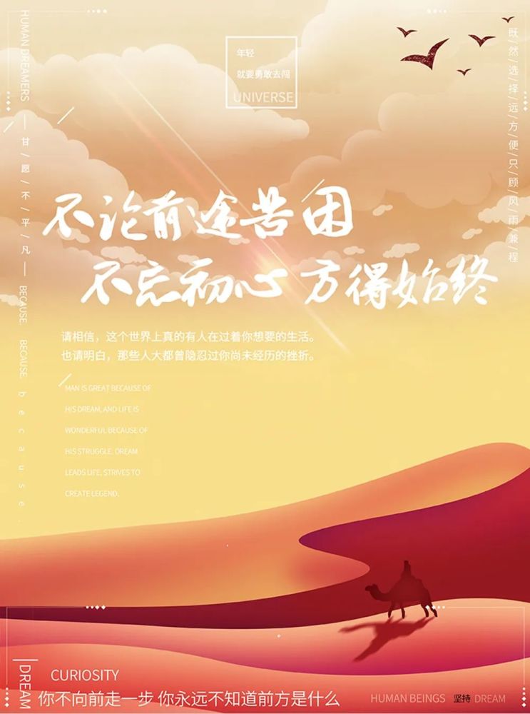 朋友圈最精辟的简短霸气语录句句戳心 适合分享在朋友圈的励志说说配