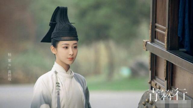 青簪行|杨紫吴亦凡谈《青簪行》杀青，两人感受透彻很用心，除了感谢还突出另一重点