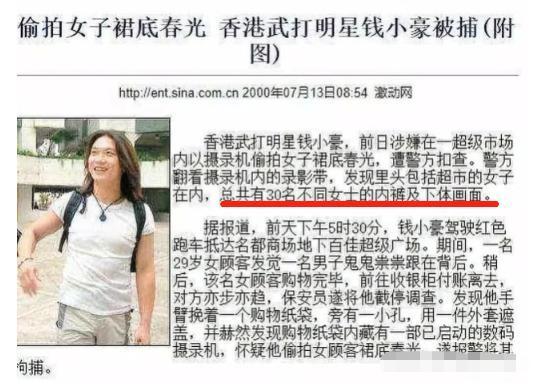 洪金宝|洪金宝提携的两个亲兄弟：弟弟钱嘉乐事业有成，钱小豪一手好牌打的稀烂