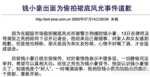 洪金宝|洪金宝提携的两个亲兄弟：弟弟钱嘉乐事业有成，钱小豪一手好牌打的稀烂