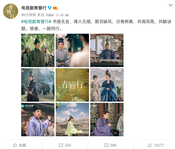 青簪行|《青簪行》杀青不晒主角剧照，吴亦凡发声暴露小心机？杨紫还是单纯