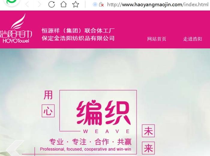 金浩阳|道歉、整改、下架，315曝光企业谁有诚意，谁又不服？