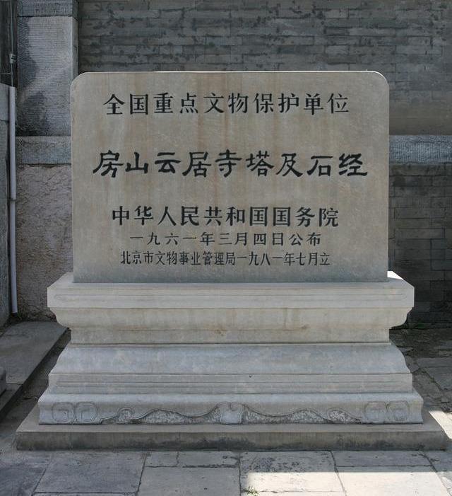 世界遗产|中国世遗最多城市，同时还有5个遗产预备名单，世遗排名全球第一