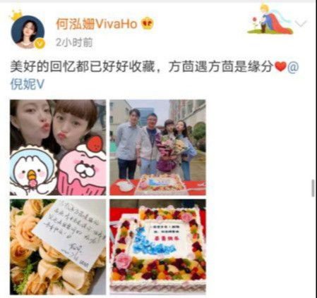 方茴|两版方茴同框了，有缘的是新剧又搭陈寻，合照暴露陈寻已成多余者！