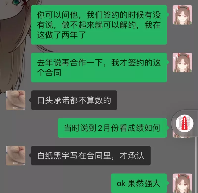RNG合同是怎么回事？王萌合同被卡是什么原因？