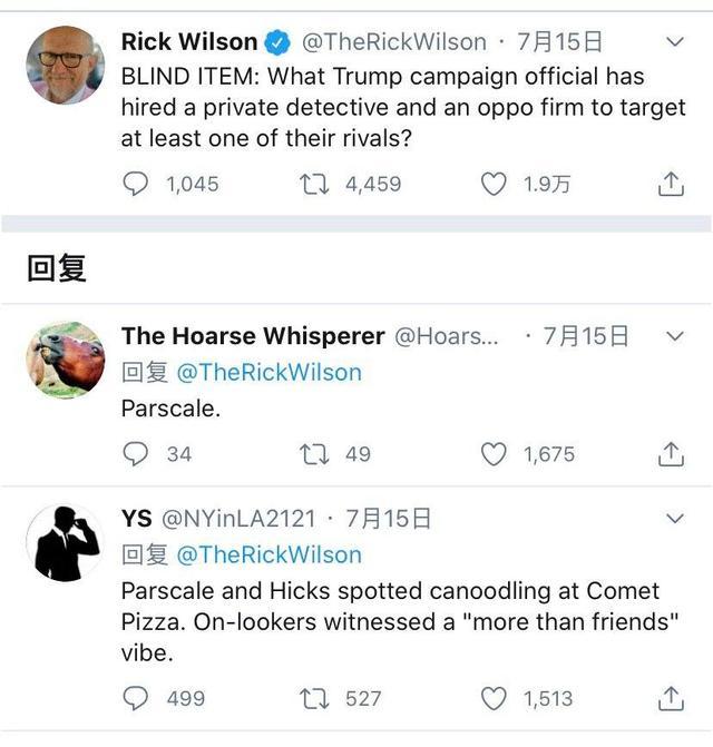 唐纳德·特朗普|办公室恋情？特朗普竞选经理被炒，被曝是因约会特朗普美女助手