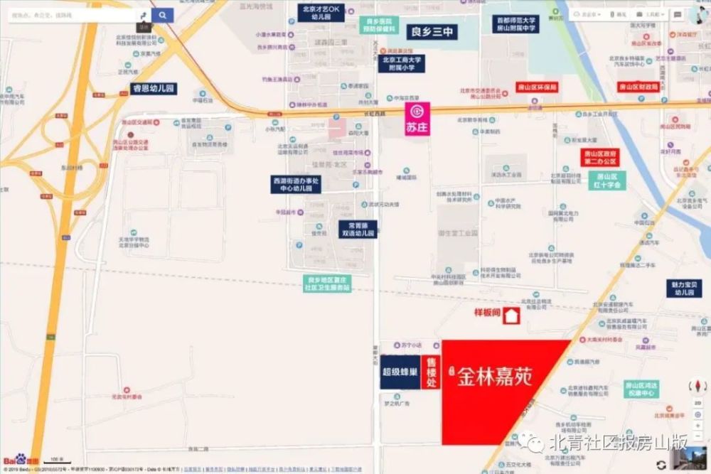 |26000元/平方米，房山一共有产权房项目开始申购