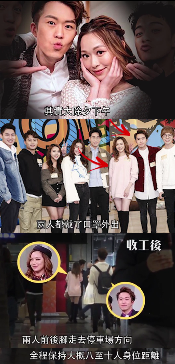 tvb小生|港姐冠军错失赌王儿子后疑吃回头草 与TVB小生庆生逛街似情侣