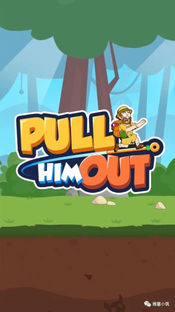 高人气别针手游《Pull Him Out》跻身谷歌免费游戏排行榜前五