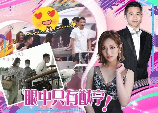 tvb小生|港姐冠军错失赌王儿子后疑吃回头草 与TVB小生庆生逛街似情侣