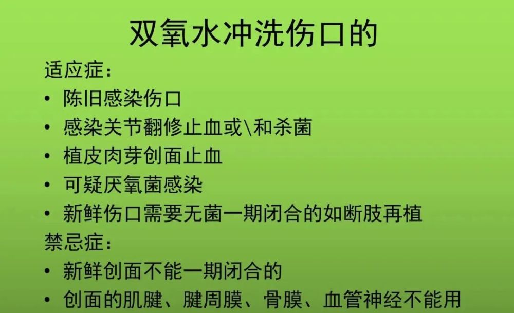 本例殘冠已拔除,病源得以消除,竇道也會自行癒合的,用不著扒刮及沖洗.