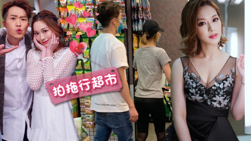 tvb小生|港姐冠军错失赌王儿子后疑吃回头草 与TVB小生庆生逛街似情侣