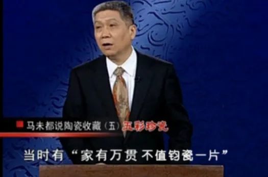 钧瓷|中国人信奉的“家无瓷不富，人无瓷不贵”，不是迷信，请认真记住！