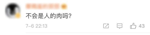 上海|大反转！上海知名餐厅“红烧肉里吃出的假牙”，原来是从他嘴里掉出来的