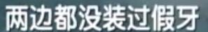 上海|大反转！上海知名餐厅“红烧肉里吃出的假牙”，原来是从他嘴里掉出来的