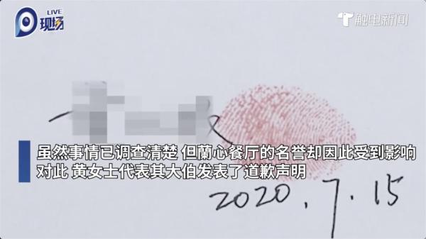 上海|大反转！上海知名餐厅“红烧肉里吃出的假牙”，原来是从他嘴里掉出来的