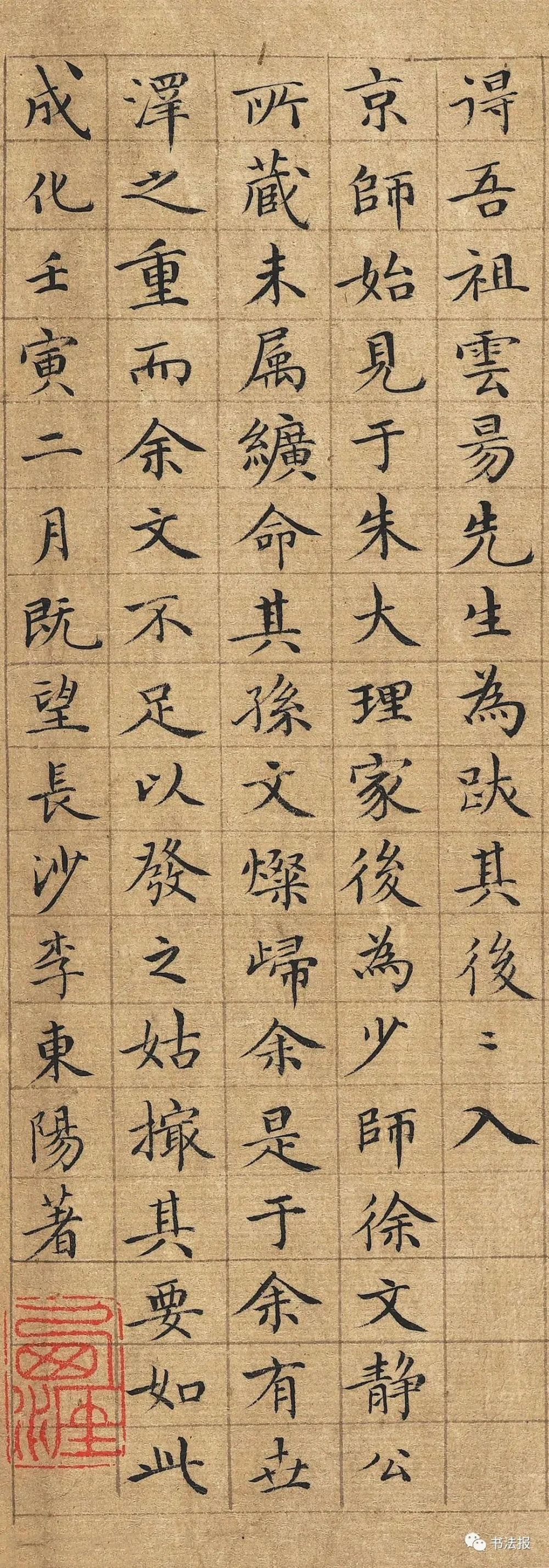 清明上河图|谁敢在《清明上河图》上写小楷？他敢！