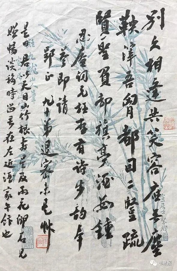 周退密|周退密先生走了，一生从未放弃过毛笔！