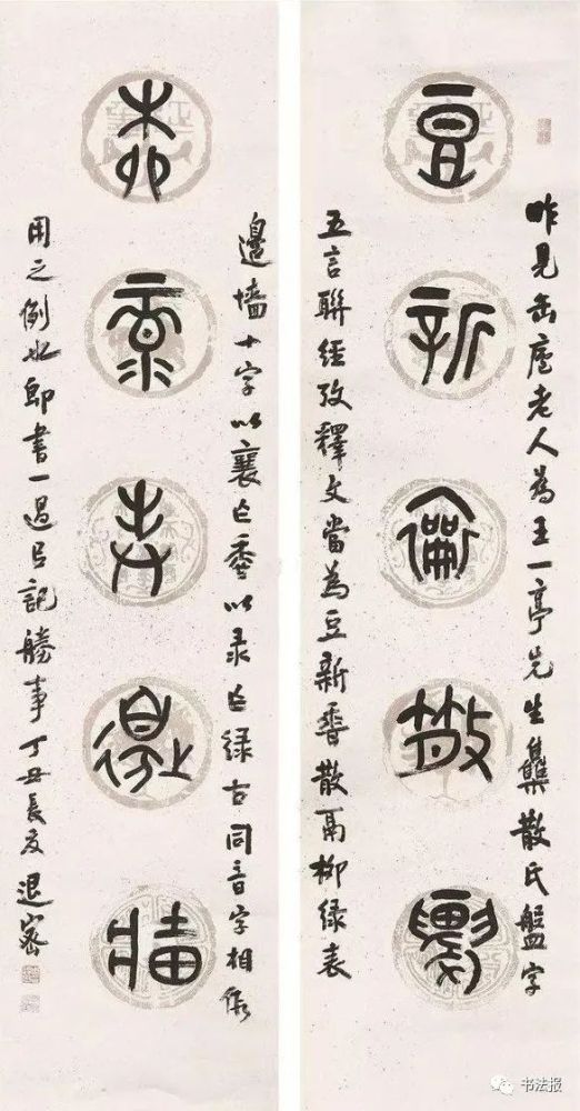 周退密|周退密先生走了，一生从未放弃过毛笔！