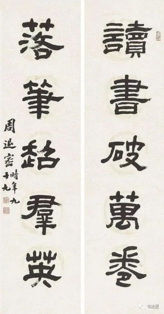 周退密|周退密先生走了，一生从未放弃过毛笔！