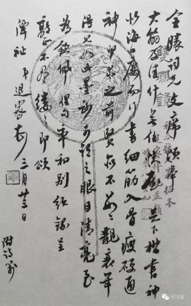 周退密|周退密先生走了，一生从未放弃过毛笔！