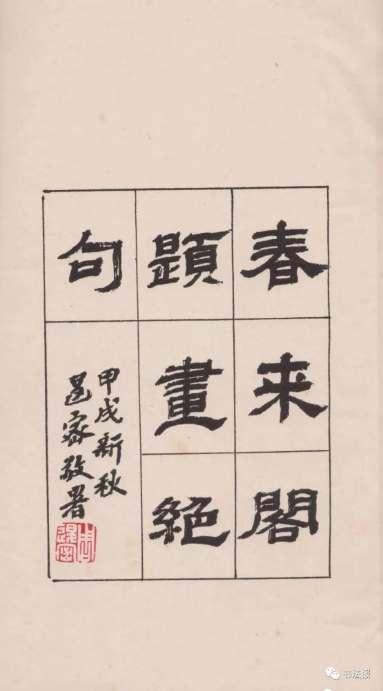 周退密|周退密先生走了，一生从未放弃过毛笔！