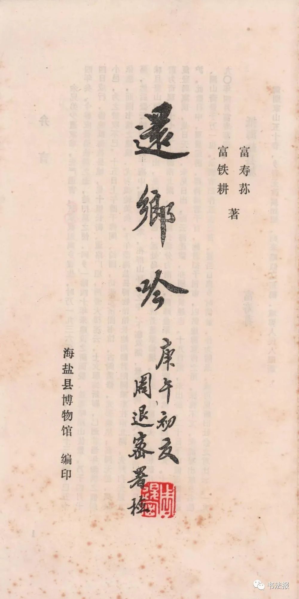 周退密|周退密先生走了，一生从未放弃过毛笔！