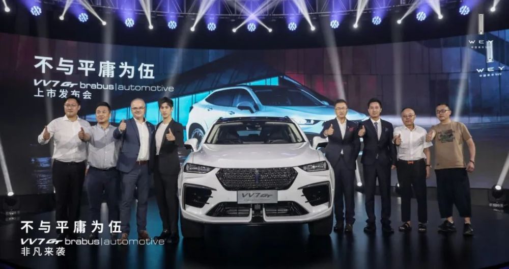 汽车人 300辆定制 Vv7巴博斯版是 假 高调 还是 真 高定 腾讯新闻