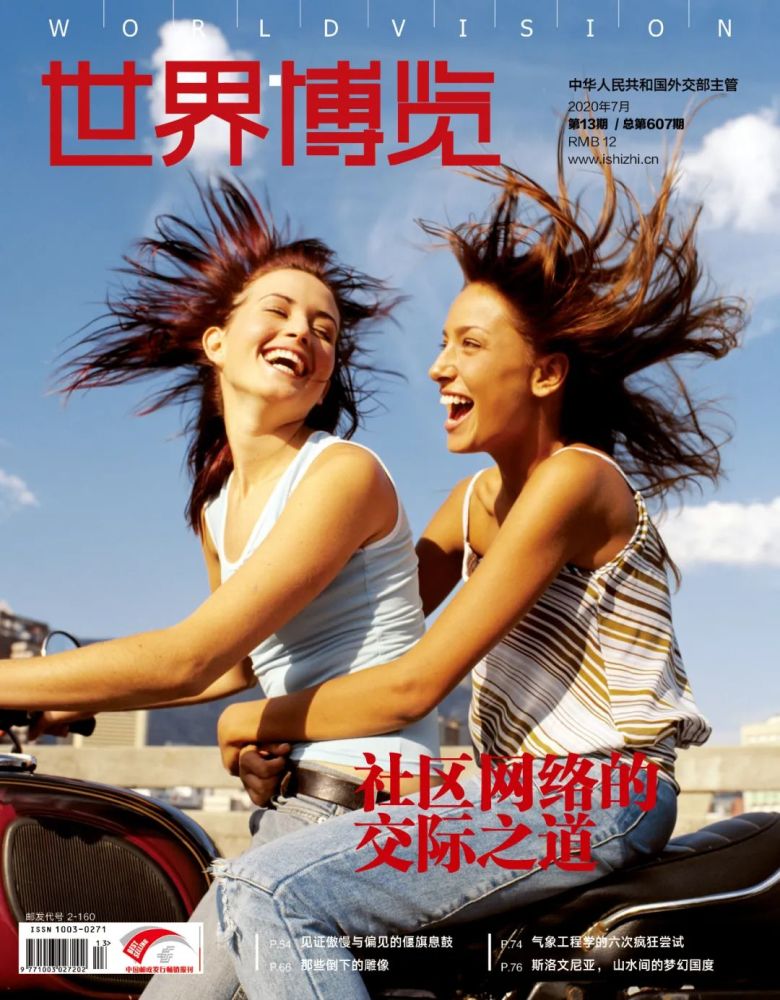 加利福尼亚州|【世界博览】风滚草，是美食还是灾难？