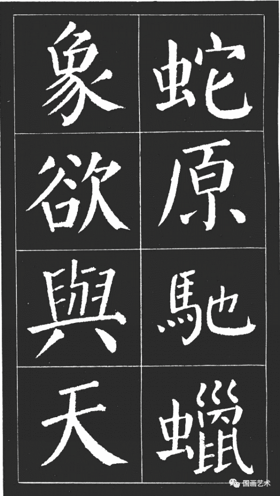 其正楷端庄雄伟,行书气势遒劲,创"颜体"楷书,对后世影响很大.