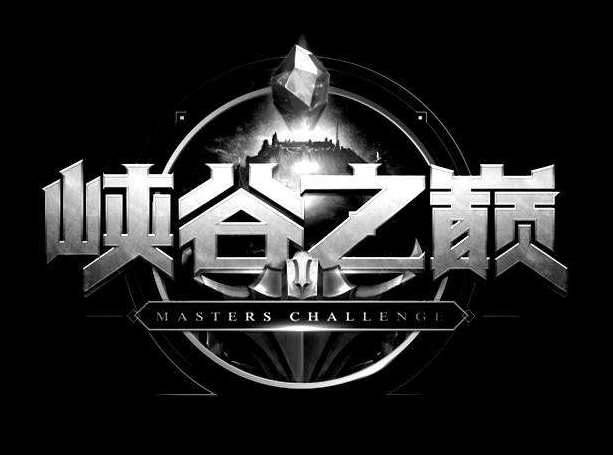 英雄联盟哪个区高手最多？电一艾欧尼亚还是黑色玫瑰？