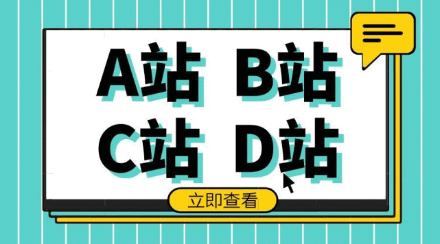 嘅哩动画m站:咪哩咪哩 - 好看的动漫,日本动漫和后宫动漫在线观看n站