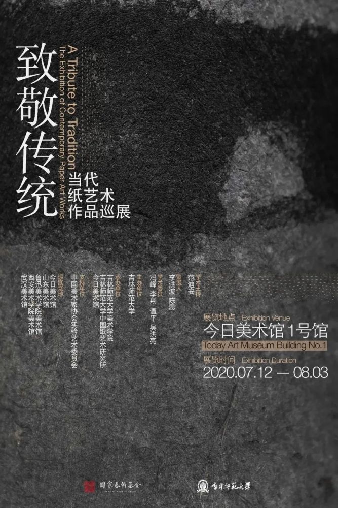 周杰伦|纸折的周杰伦，你见过么？