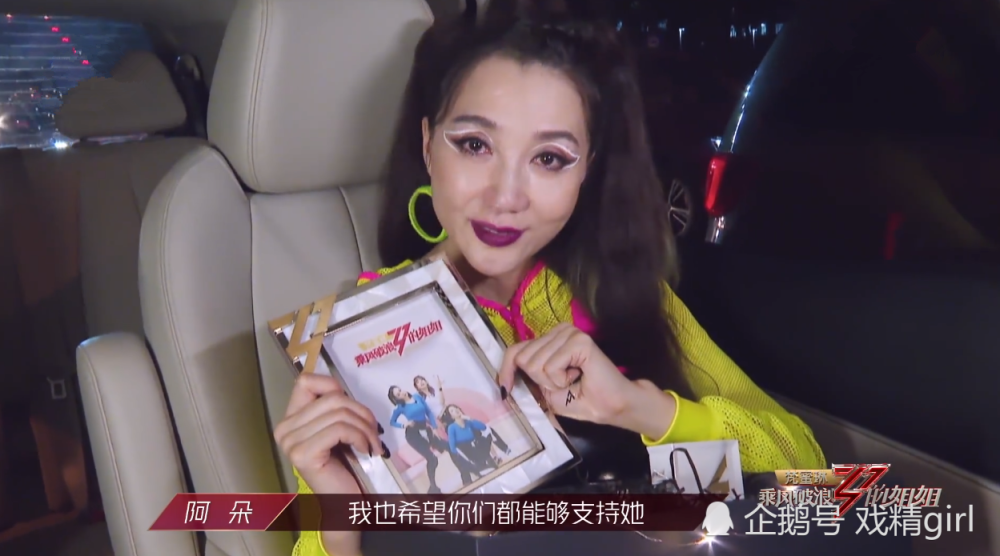 阿朵|阿朵自曝恋爱中，无法走进宁静的内心，但会跟伊能静成为真正的朋友