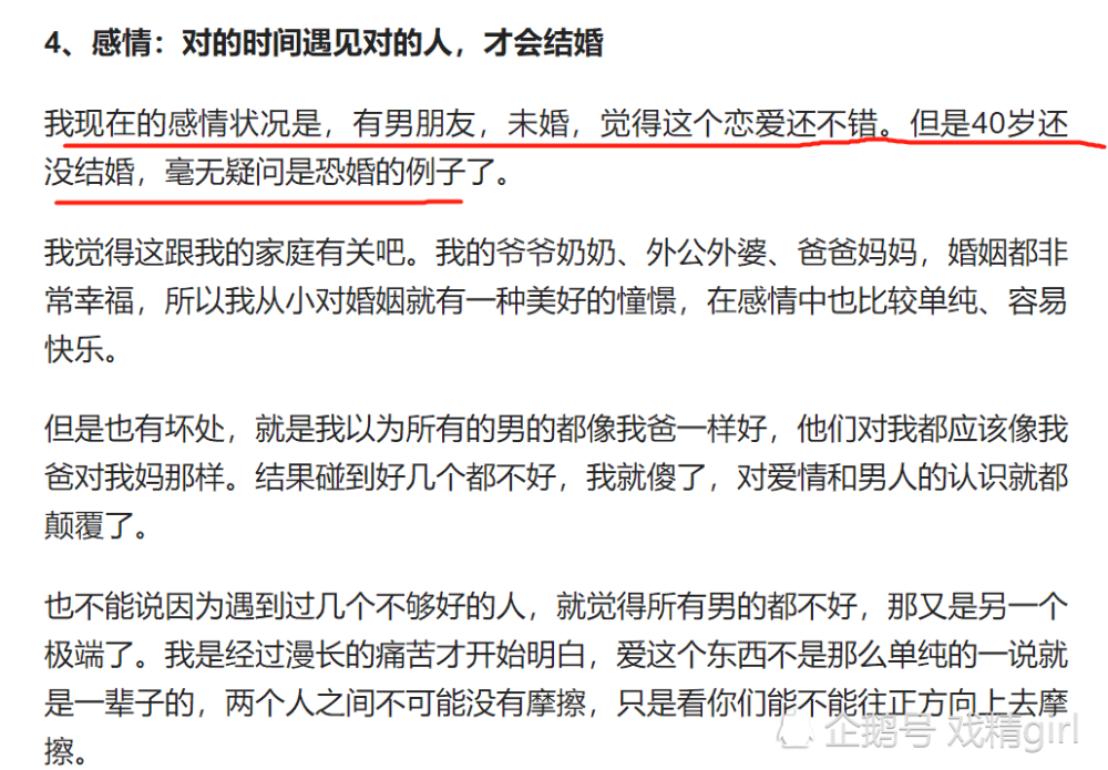 阿朵|阿朵自曝恋爱中，无法走进宁静的内心，但会跟伊能静成为真正的朋友