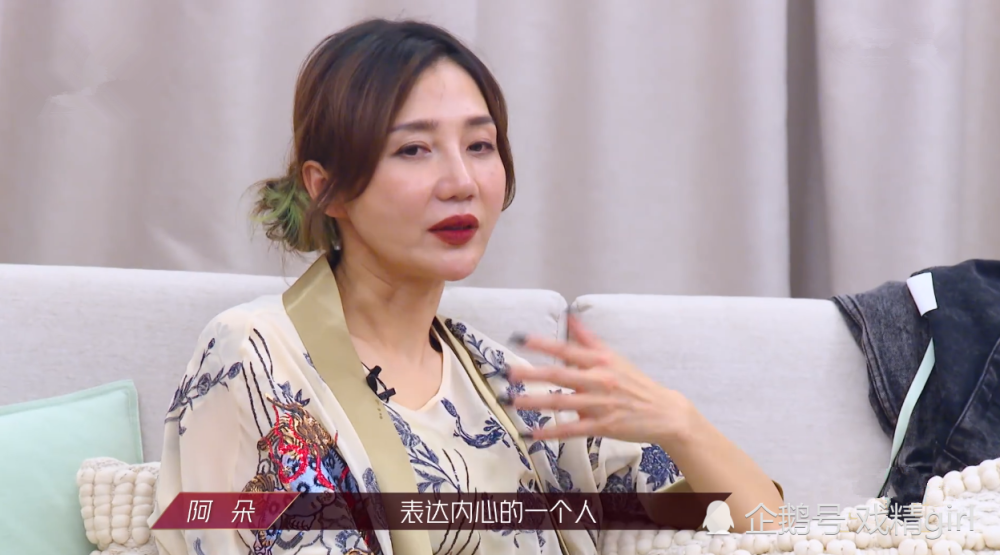 阿朵|阿朵自曝恋爱中，无法走进宁静的内心，但会跟伊能静成为真正的朋友