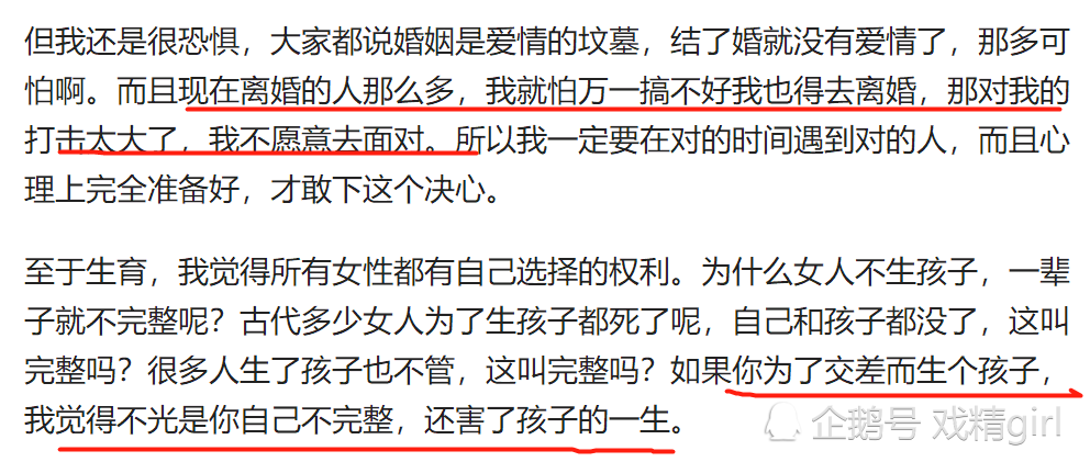 阿朵|阿朵自曝恋爱中，无法走进宁静的内心，但会跟伊能静成为真正的朋友