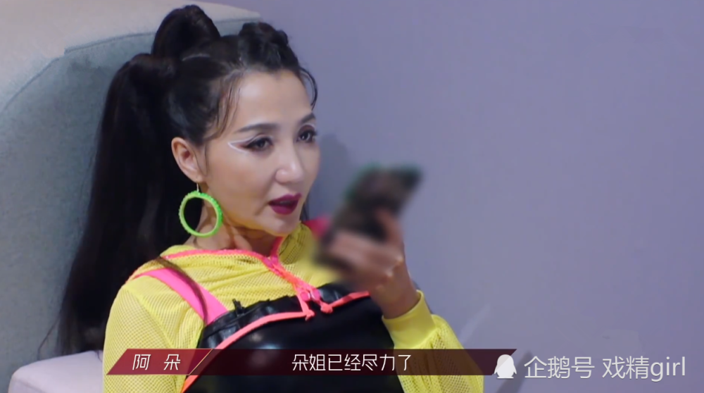 阿朵|阿朵自曝恋爱中，无法走进宁静的内心，但会跟伊能静成为真正的朋友