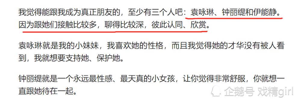 阿朵|阿朵自曝恋爱中，无法走进宁静的内心，但会跟伊能静成为真正的朋友