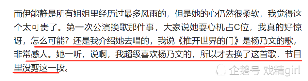阿朵|阿朵自曝恋爱中，无法走进宁静的内心，但会跟伊能静成为真正的朋友