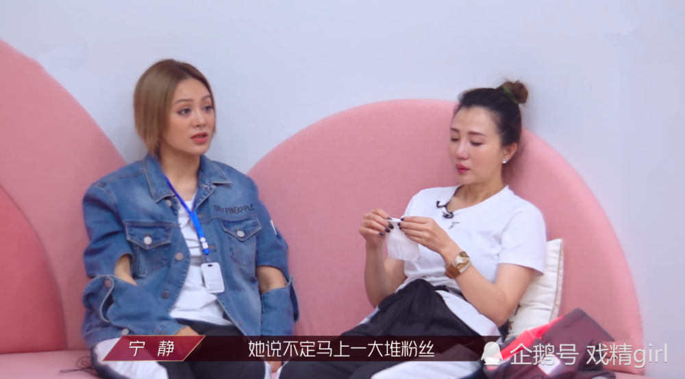 阿朵|阿朵自曝恋爱中，无法走进宁静的内心，但会跟伊能静成为真正的朋友