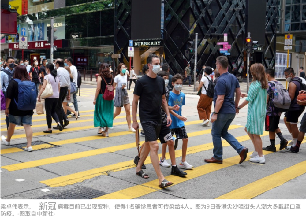 香港第三波疫情全面爆发 病毒变种1传4 晚六朝五 禁堂食乘公交不戴口罩罚5千 腾讯新闻