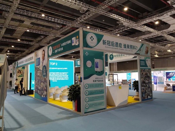 新冠肺炎|上海举办首个防疫物资展，科技创新打赢新冠肺炎攻坚战