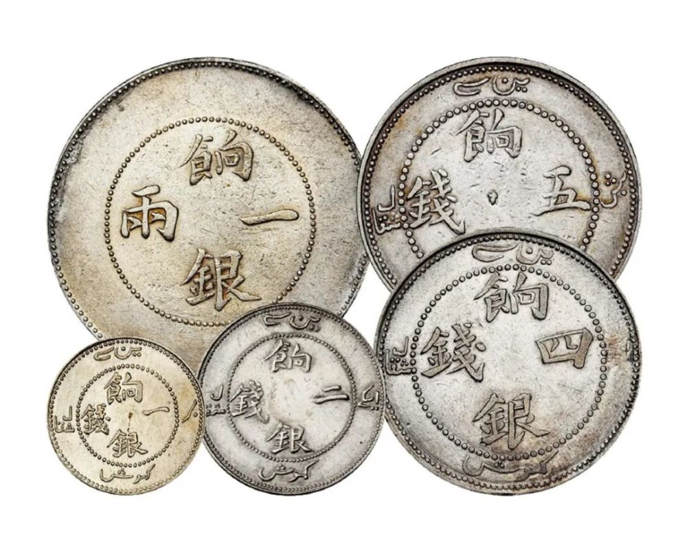中国民国三十八年新疆省造钱币壹圆銀貨稀少品收藏品-