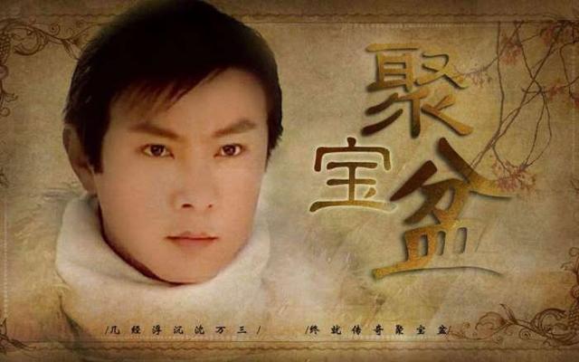 天下第一巨贾沈万三出资修建长城却被流放云南到底是何因