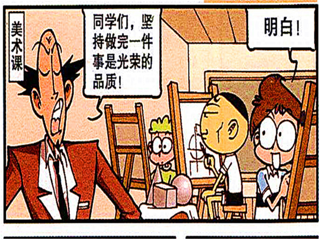 古辉坚持就是胜利 小豆子 好孩子 实锤 精神胜利法秒杀古辉 腾讯网