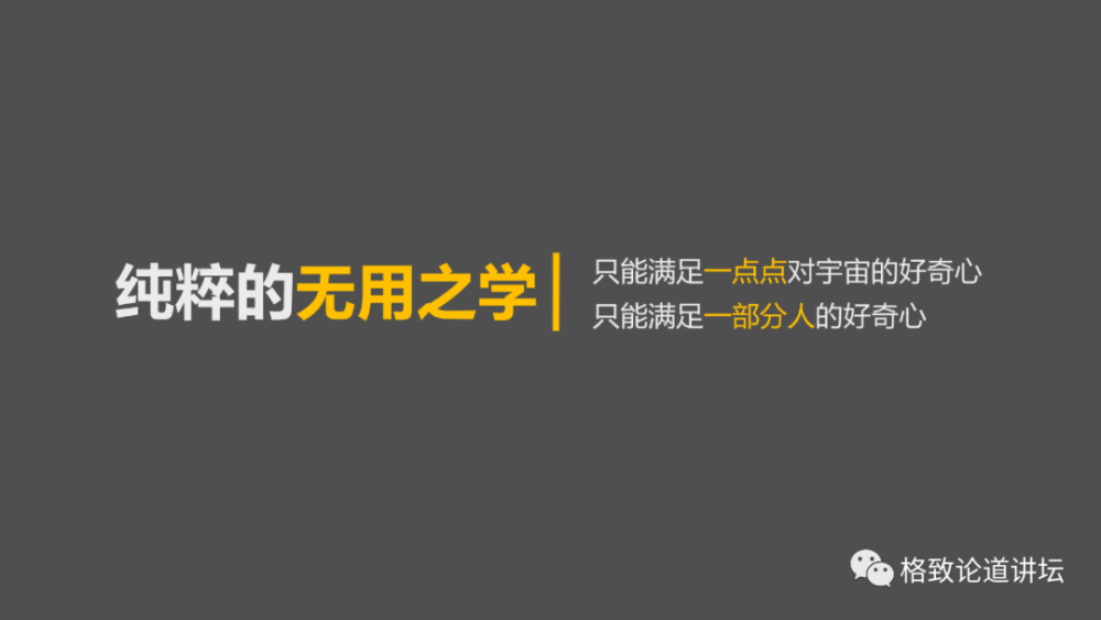 天文学是最 保守 的科学 天文学家却最爱 打群架 腾讯新闻