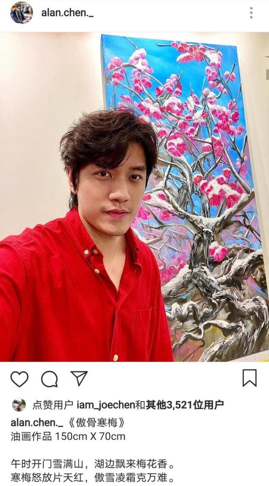 陈乔恩|艾伦晒新作赋诗，陈乔恩爆料灵感来自泡澡，分离百日仍对其了如指掌