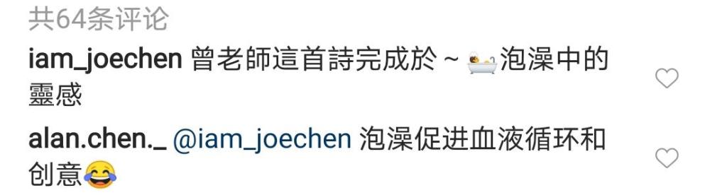 陈乔恩|艾伦晒新作赋诗，陈乔恩爆料灵感来自泡澡，分离百日仍对其了如指掌